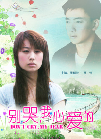 志村玲子在线
